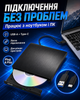 Привід CD DVD зовнішній USB Type-C USB-A хаб з кардрідером microSD SD для ноутбука ПК комп'ютера читання запис дисків портативний дисковод для фільмів музики програм для дому роботи пристрій для дисків оптичний (101220) - зображення 5