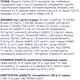 Сухий корм для кішок Club 4 Paws Преміум. Зі смаком курки 900 г (4820083909139) - зображення 6