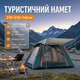 Намет для відпочинку та походів 4-місний 210х210х145 см туристичний автомат із вентиляцією для кемпінгу риболовлі походів та відпочинку зелений - зображення 1
