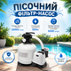 Пісочний фільтр-насос для очищення води в басейні Intex 26652 Фільтрувальна установка 12000л/год, 550 W - зображення 1