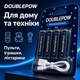 Аккумуляторные батарейки AA C.L.D.P 1.6V 1800 mAh Zn-Ni с USB зарядкой, комплект 4 шт - изображение 4