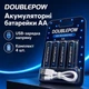 Аккумуляторные батарейки AA C.L.D.P 1.6V 1800 mAh Zn-Ni с USB зарядкой, комплект 4 шт - изображение 13