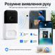 Видеодомофон беспроводной дверной звонок SMART DOORBELL Wifi с Wi-Fi камерой детектором движения и функцией видеозаписи - изображение 3