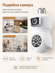 Камера видеонаблюдения Wi-Fi в патрон Е27 PTZ-Bulb 2MP двойная IP-камера с удаленным доступом и LED-подсветкой - изображение 4