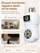Камера видеонаблюдения Wi-Fi в патрон Е27 PTZ-Bulb 2MP двойная IP-камера с удаленным доступом и LED-подсветкой - изображение 5