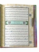 Книга Коран (Мусхаф) З Qr-кодом на сторінках 13×16 Див Ayfa 302 - зображення 2