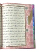 Книга Коран (Мусхаф) З Qr-кодом на сторінках 17Х24 Див Ayfa 304 - зображення 4