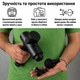 Масажер перкусійний Massage Gun MX-30 ручний 30 режимів вібраційний ударний масажний пістолет для м'язів з кейсом. - зображення 8