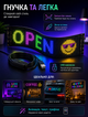Гибкая светодиодная панель RGB с анимацией 120×595 мм с управлением через Wi-Fi и пультом для оформления интерьера с влагозащитой IP65 и USB питанием 5V - изображение 5