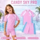Купальный комплект детский для девочки 2-в-1 футболка и шорты UPF 50+ CANDY SKY PRO розово-голубой, размер 2XL, рост 120–130 см - изображение 1