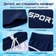 Плавки-боксеры детские для мальчика Aqua Sport Junior купальные шорты для бассейна и моря синие (105-120 см., XXL) - изображение 3