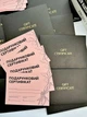 Подарочный сертификат для салона красоты с конвертом, дизайнерский картон, золотое тиснение - изображение 4