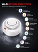 Датчик дыма WiFi Tuya Smart Life датчик пожарной сигнализации с сиреной 85 дБ детектор сигнализатор дыма для квартиры для дома для офиса автономный датчик задымления на батарейках - изображение 4