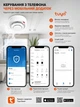 Датчик дыма WiFi Tuya Smart Life датчик пожарной сигнализации с сиреной 85 дБ детектор сигнализатор дыма для квартиры для дома для офиса автономный датчик задымления на батарейках - изображение 11