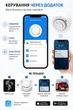 Датчик дыма WiFi Tuya Smart Life датчик пожарной сигнализации с сиреной 85 дБ детектор сигнализатор дыма для квартиры для дома для офиса автономный датчик задымления на батарейках - изображение 12