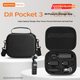Сумка для хранения Yingshiji для DJI Pocket 3 - изображение 2