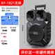 Беспроводная Bluetooth-колонка Huabao XY-1013 — флагманская модель, колонка для уличных танцев с высокой громкостью, компактная портативная мобильная колонка для уличных торговых точек без микрофона. - изображение 4