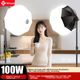 Комплект для фото- и видеосъемки Shuotuo Live Streaming Fill Light Professional COB Lighting Kit Studio Set Spherical Light Beauty Soft Light for Portrait Photo Video Recording - изображение 1