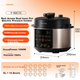 Скороварка электрическая Joyoung Rich Aroma Series 5л с двумя чашами для 4-6 персон Y-50C72 - изображение 4