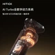 Интеллектуальная высокоскоростная бритва Hongmengzhixuan Hitick7 Series [Премиум-набор для ухода за собой], антибактериальная электрическая бритва для ухода за кожей, поддержка Huawei Smart Life, подарок для папы или парня. - изображение 6