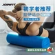 Ролик массажный JOINFIT JF011BA-J для мышц и йоги, 60 см, синий - изображение 4