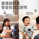 JD Jingzao AI Plush Toy Дитяча іграшка JoyInside Smart AI Chat Robot Новорічний подарунок Zhixing Dog - изображение 1