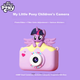 Камера детская My Little Pony HD фиолетовая - изображение 4