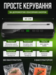 Вакуумний пакувальник для дому кухні з ножем різаком Vacuum Sealer вакууматор для їжі продуктів харчування сухих та вологих овочів та м'яса прилад для пакування харчів вакуумні пакувальники комплект гофровані пакети 10 шт HZ-001 - зображення 2