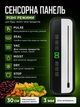 Вакуумний пакувальник для дому кухні з ножем різаком Vacuum Sealer вакууматор для їжі продуктів харчування сухих та вологих овочів та м'яса прилад для пакування харчів вакуумні пакувальники комплект гофровані пакети 10 шт HZ-001 - зображення 6