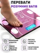Весы напольные смарт умные стеклянные для дома Scale one Black электронные фитнес Bluetooth с приложением для смартфона 180 кг розовые - изображение 2