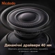 Беспроводные накладные наушники Mcdodo T01 ANC Black с активным шумопоглощением, Bluetooth 5.3, до 70 часов работы, ENC, USB-C - изображение 8
