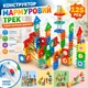 Дитячий конструктор - лабіринт Marble Run на 125 деталей | Мармуровий Трек для Кульки | Розвиваюча STEM Іграшка для дітей - зображення 1