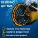 Підводний скутер Underwater Booster 500W – sea scooter, морський буксирувальник, акваскутер для дайвінгу та снорклінгу, 2 режими швидкості, потужність 500 Вт, швидкість до 5,2 км/год, до 60 хвилин роботи, глибина до 30 м, жовто-чорний - зображення 5