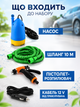 Портативная автомойка автомобильная с погружным насосом 80 W, шлангом 10 м, пистолетом-распылителем и питанием 12 V (49676056) - изображение 7