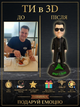3D фігурка за вашим фото 20см - зображення 1