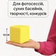 Поролоновые кубики 100х100х100 мм - изображение 2