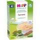 Детская каша HiPP гречневая 200 г (9062300114468) - изображение 1