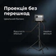 Напольная стойка-штатив с металлической подставкой для проектора, ноутбука, звуковой карты и стриминга 1.6 м - изображение 7