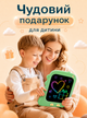 Планшет для малювання дитячий LCD графічний зі стилусом ігровий електронна дошка для малювання нотаток та записів кольоровий для дітей 8 5 дюймів творчий розвиваючий інтерактивний набір DobraMAMA Зелений 69165 - зображення 11