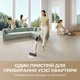 Акумуляторний миючий пилосос Mova K30 Mix (HMV24A) - зображення 3