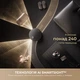 Робот-пилосос MOVA MOBIUS 60 Black-EUA (RLV83LE) - изображение 7
