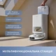 Робот-пилосос Mova E40 ULTRA (RLE21SE) - зображення 6