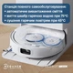 Робот-пилосос Ecovacs DEEBOT T30C OMNI White (DLX71 WHITE) - изображение 3