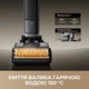 Акумуляторний миючий пилосос Dreame H15 Pro Heat (HHR48A) - зображення 11