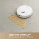 Робот-пилосос Dreame F10 White RLF11SA - изображение 4