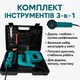 Набор электроинструментов 3в1 дрель лобзик болгарка аккумуляторная в кейсе 7 кг - изображение 8