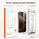 Защитное стекло на iPhone 15 Plus, iPhone 16 Plus с рамкой для поклейки, защита, олеофобное покрытие, лёгкая поклейка, Айфон 15 Плюс, Айфон 16 Плюс - изображение 1