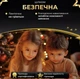 Гирлянда светодиодная Роса 200 м 2000 LED 220 В зеленый провод желтое свечение для декора интерьера - изображение 4
