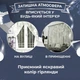 Гірлянда штора світлодіодна 200 LED 3х3 м 8 режимів білий GarlandoPro для декору інтер'єру - зображення 3