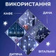 Гирлянда штора светодиодная 3х0,7 м 108 лампочек 6 больших и 6 маленьких звёзд 220 В 8 режимов - изображение 6
